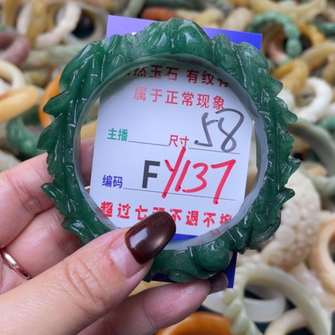 【闪购商品】未镶嵌手镯（圆镯）石英质玉