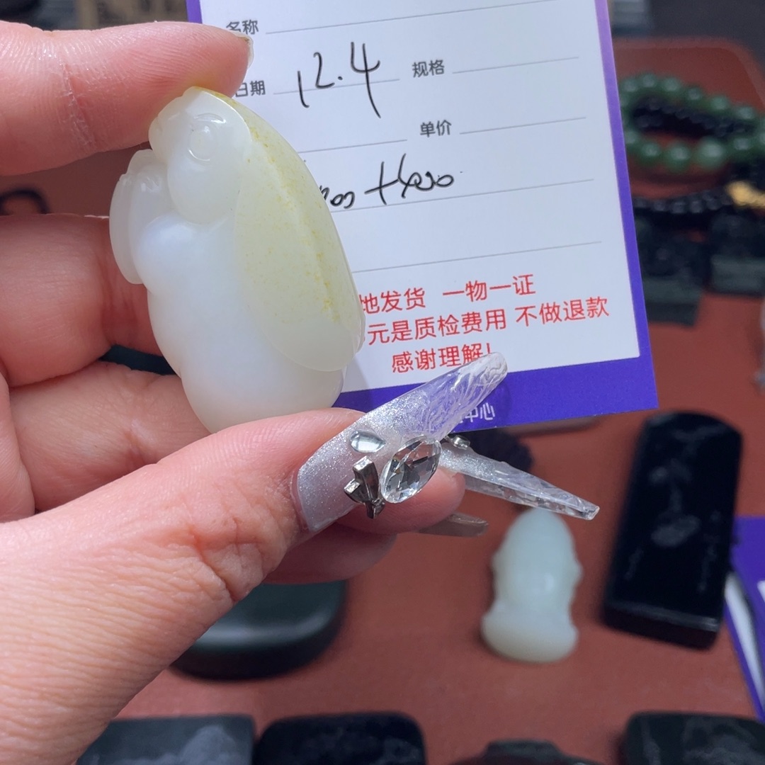 痛***。和田玉未镶嵌颈饰