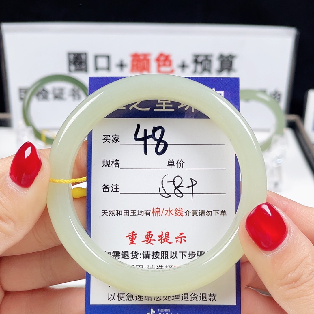 和田玉手镯未镶嵌