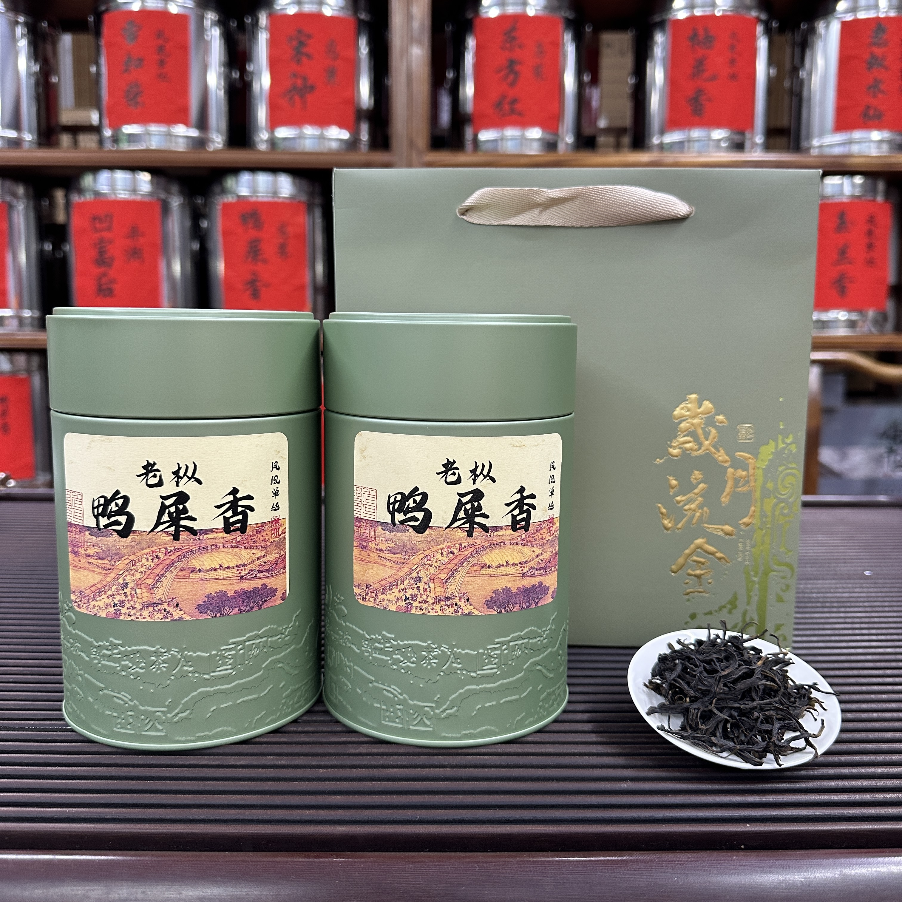 【头春老枞鸭屎香】凤凰单丛老枞鸭屎香茶叶礼盒装清香型口感顺滑