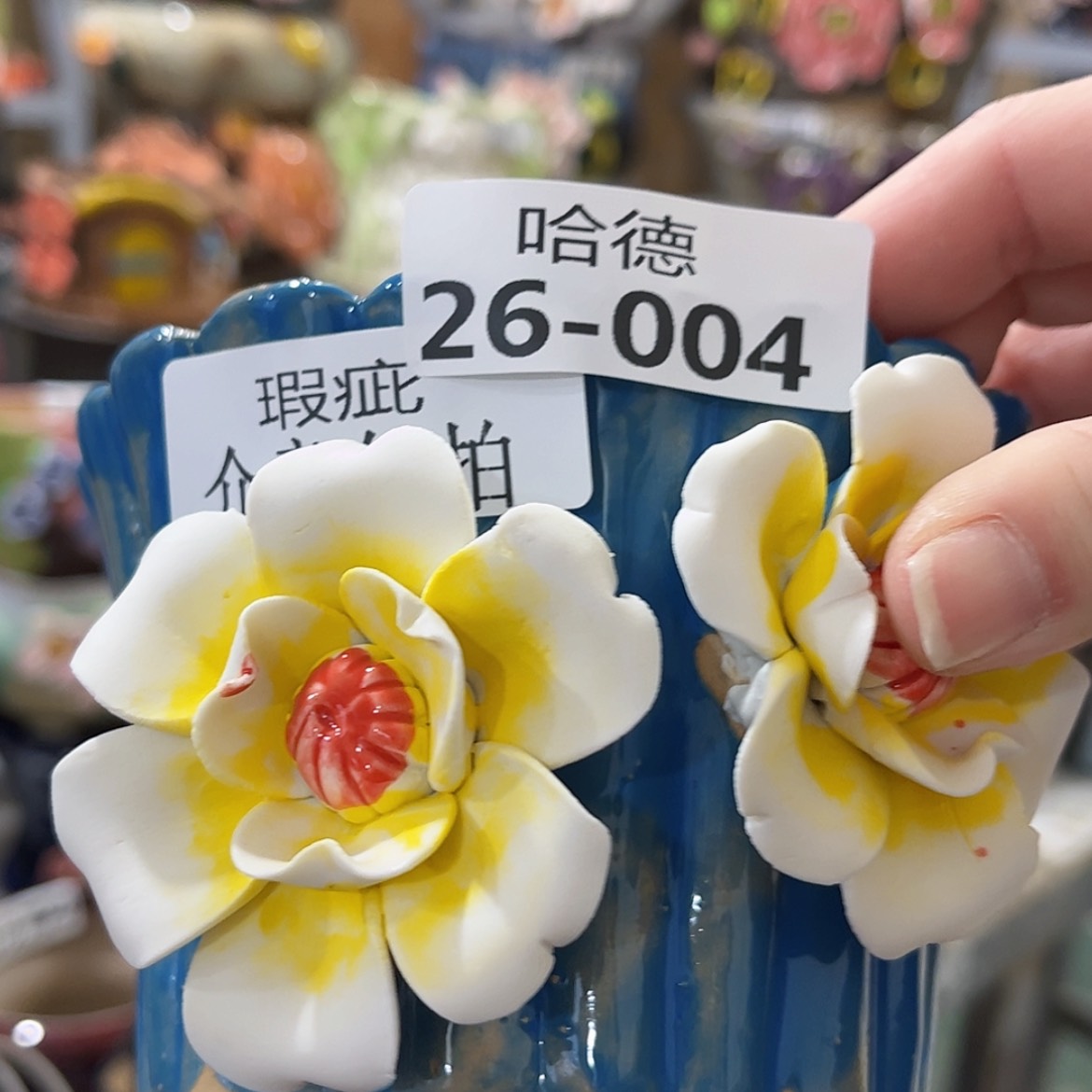 【闪购商品】红陶瑕疵2604
