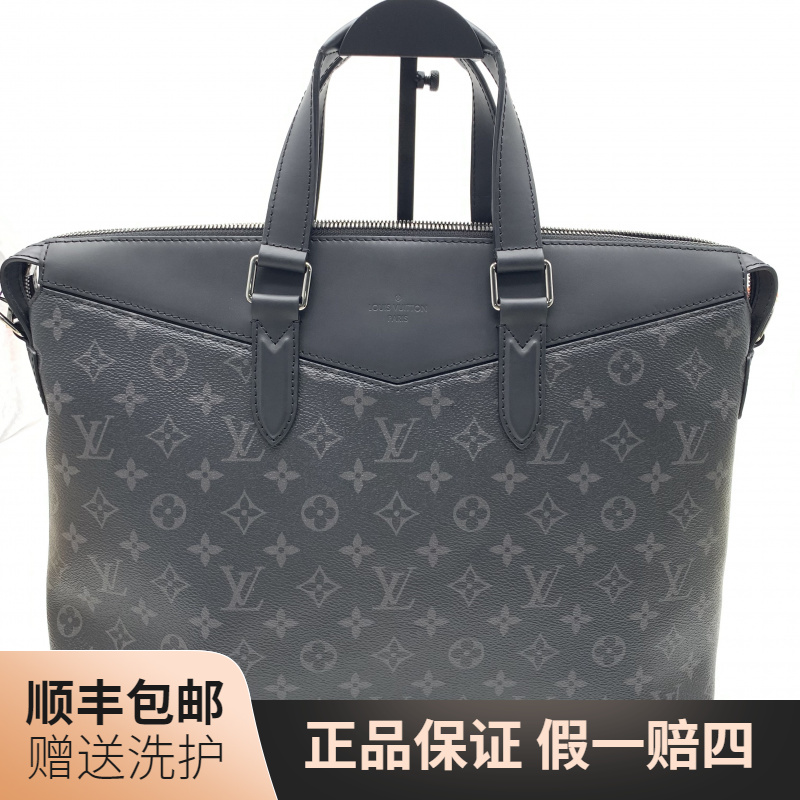 95新 LouisVuitton/路易威登 LV黑老花手提包/10018675 肩包 男士