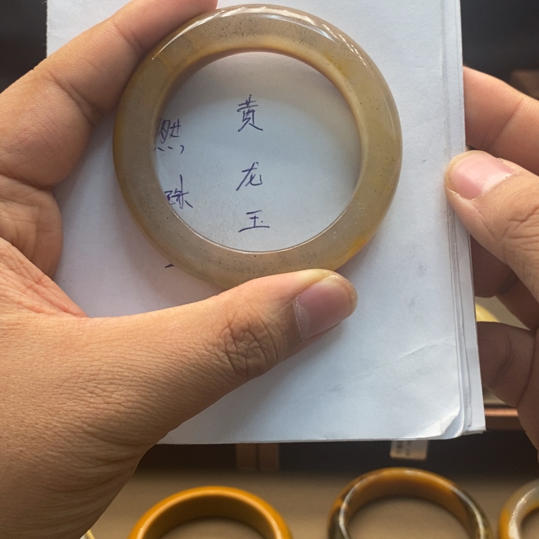 用***2石英质玉（黄龙玉）未镶嵌手镯