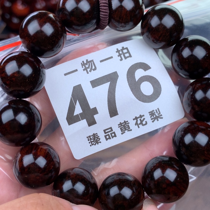 花梨木类老挝黄花梨1.8