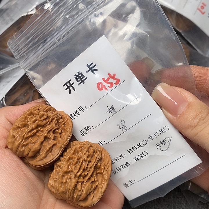 文玩核桃把件955哈哈哈