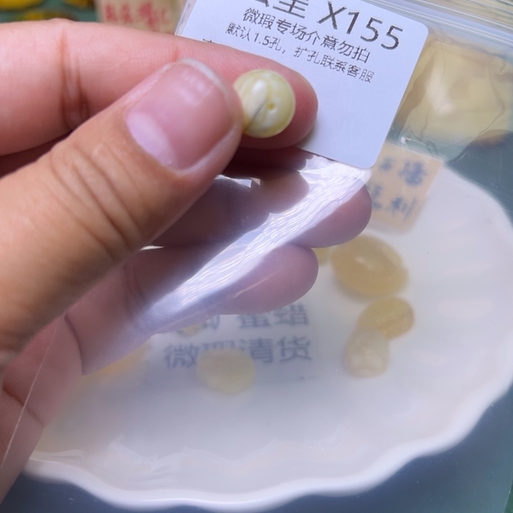 琥珀未镶嵌珠宝奇石