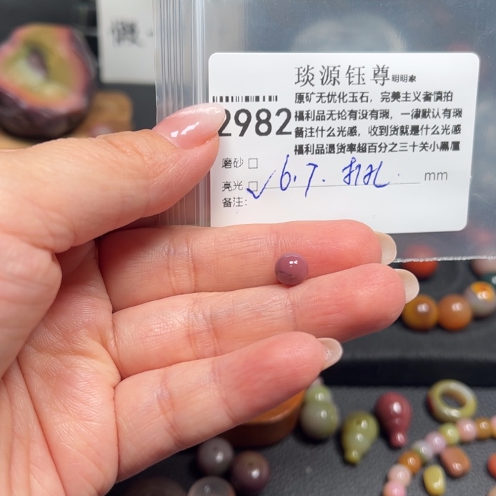 玛瑙/玉髓未镶嵌原矿盐源玛瑙产地直发