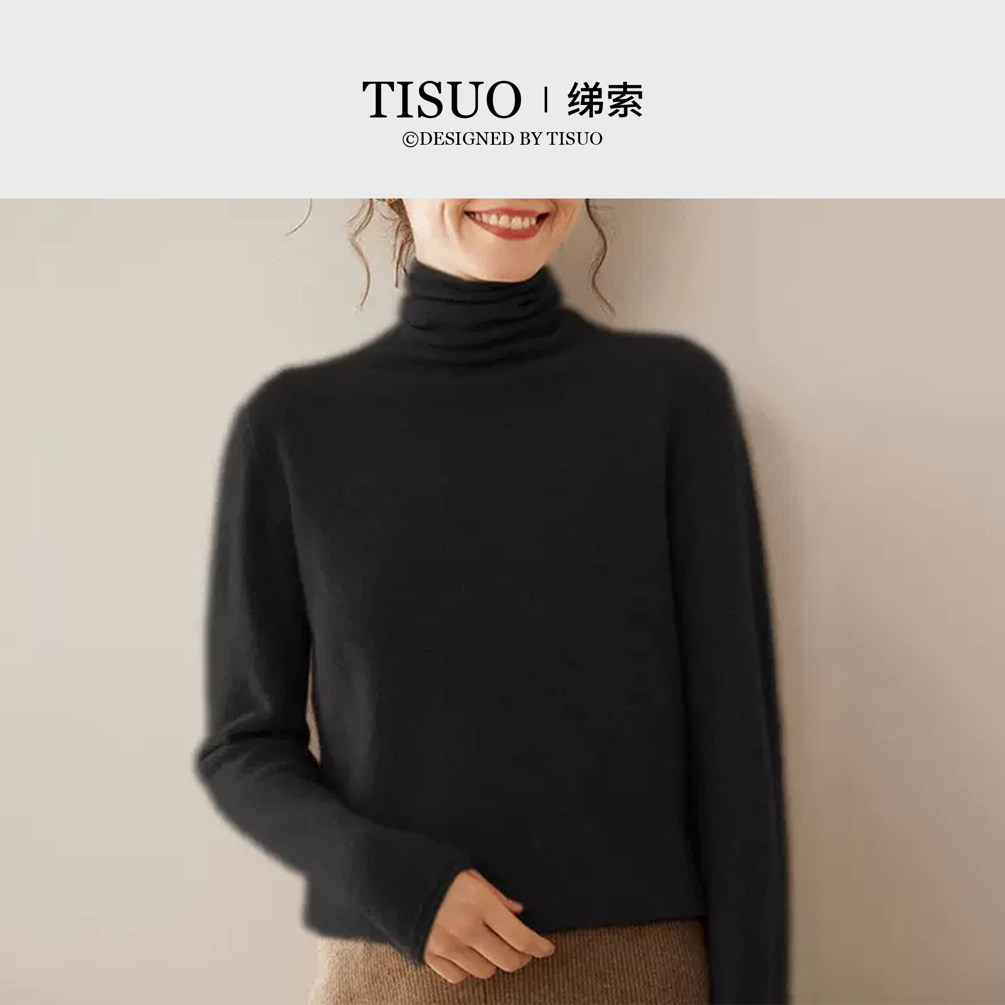 TISUO/绨索“绒语暖冬”软糯亲肤堆堆领羊绒衫TS511989