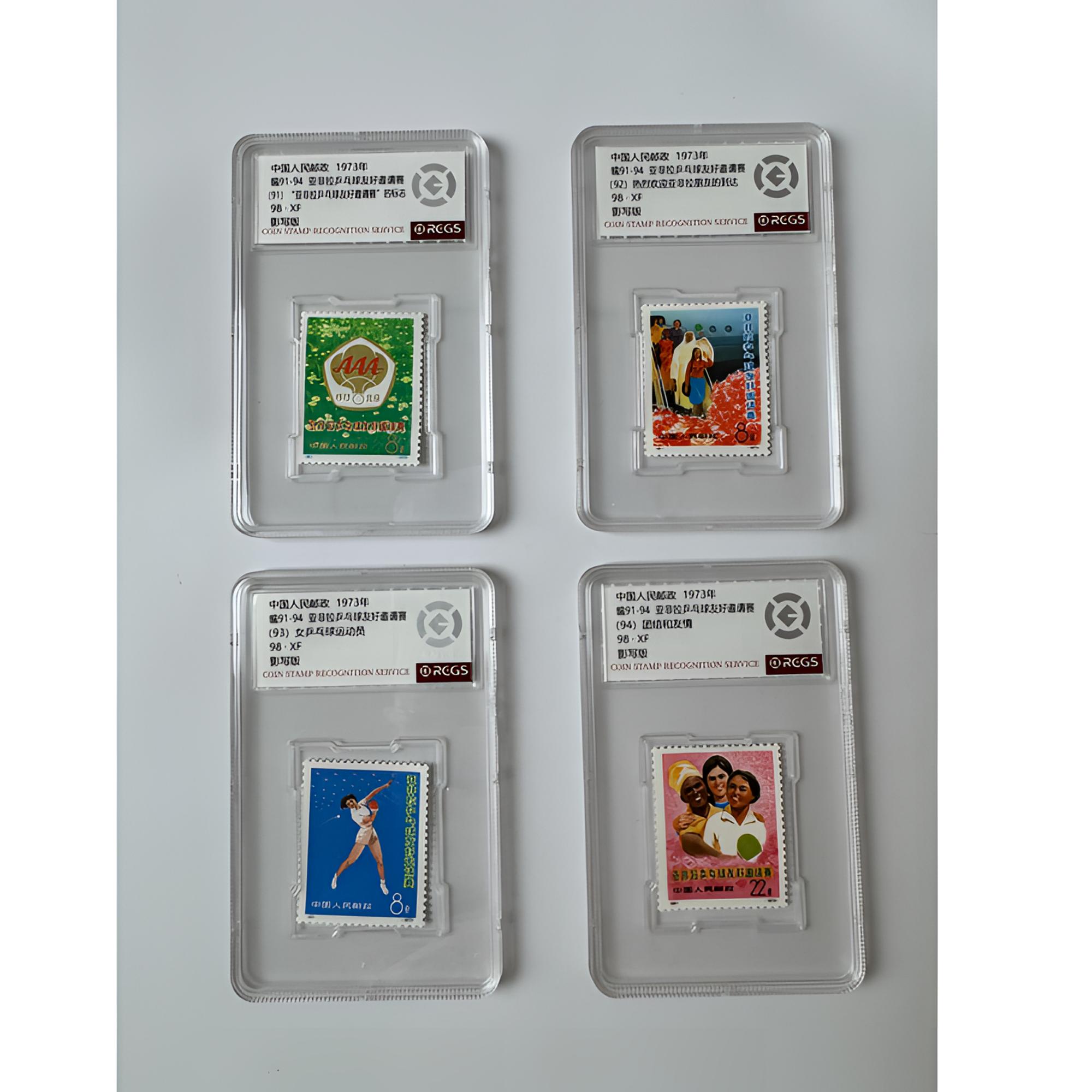 编号91-94 亚非拉乒乓球友好邀请赛套票四枚 98分-XF