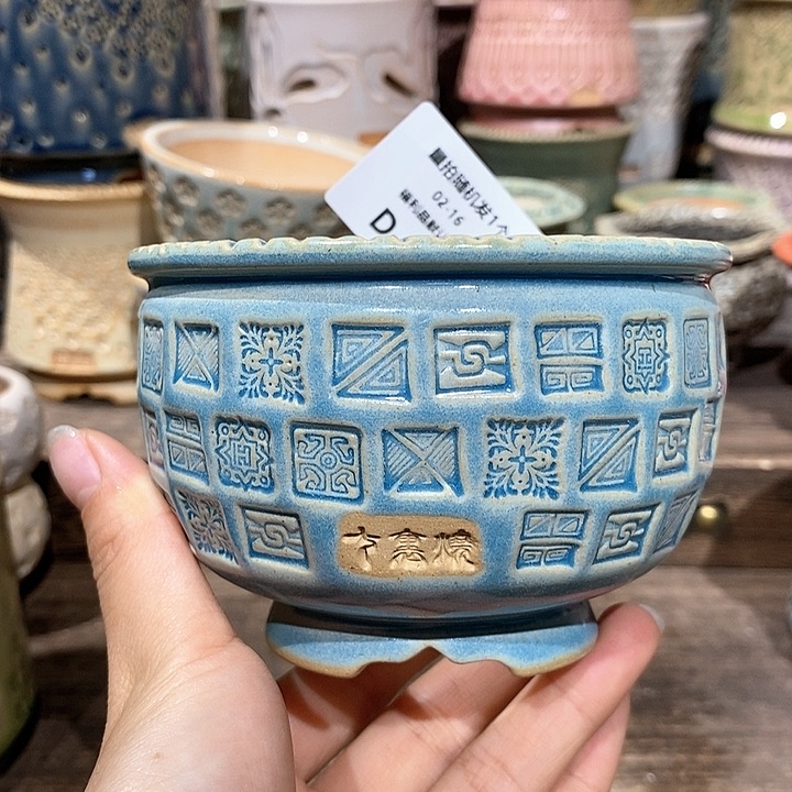 七里烧陶瓷02-16-188口径8