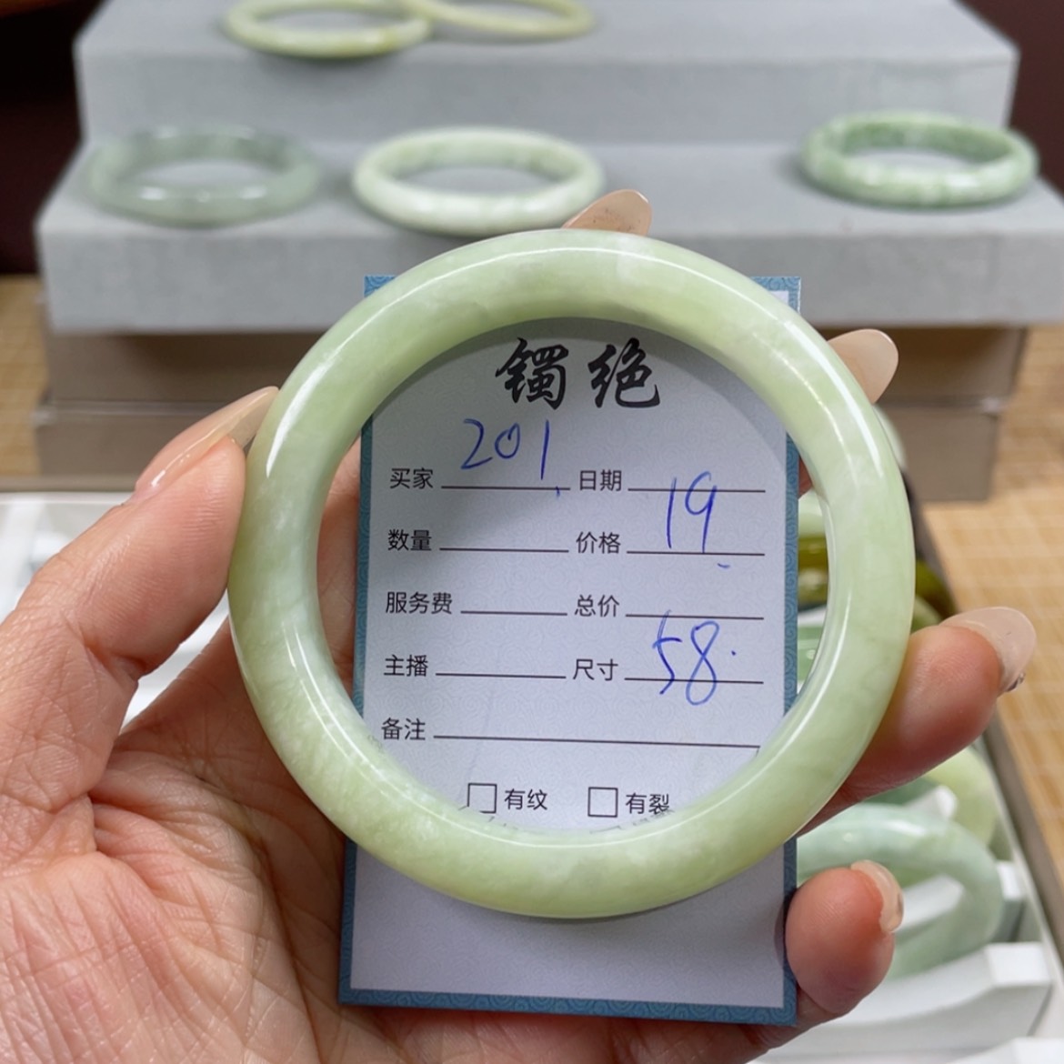 【闪购商品】蛇纹石玉手镯未镶嵌