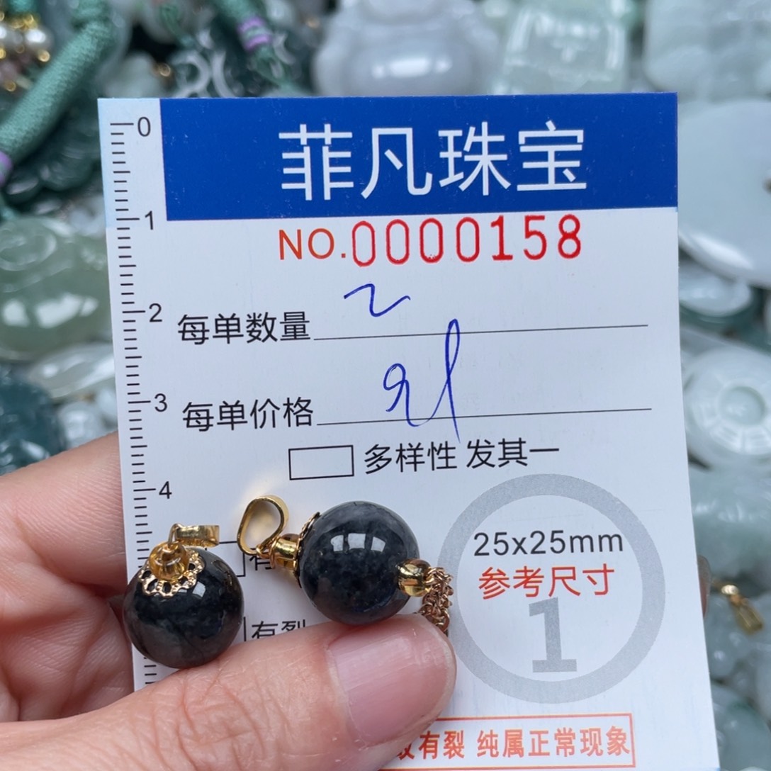 翡翠颈饰未镶嵌00000158