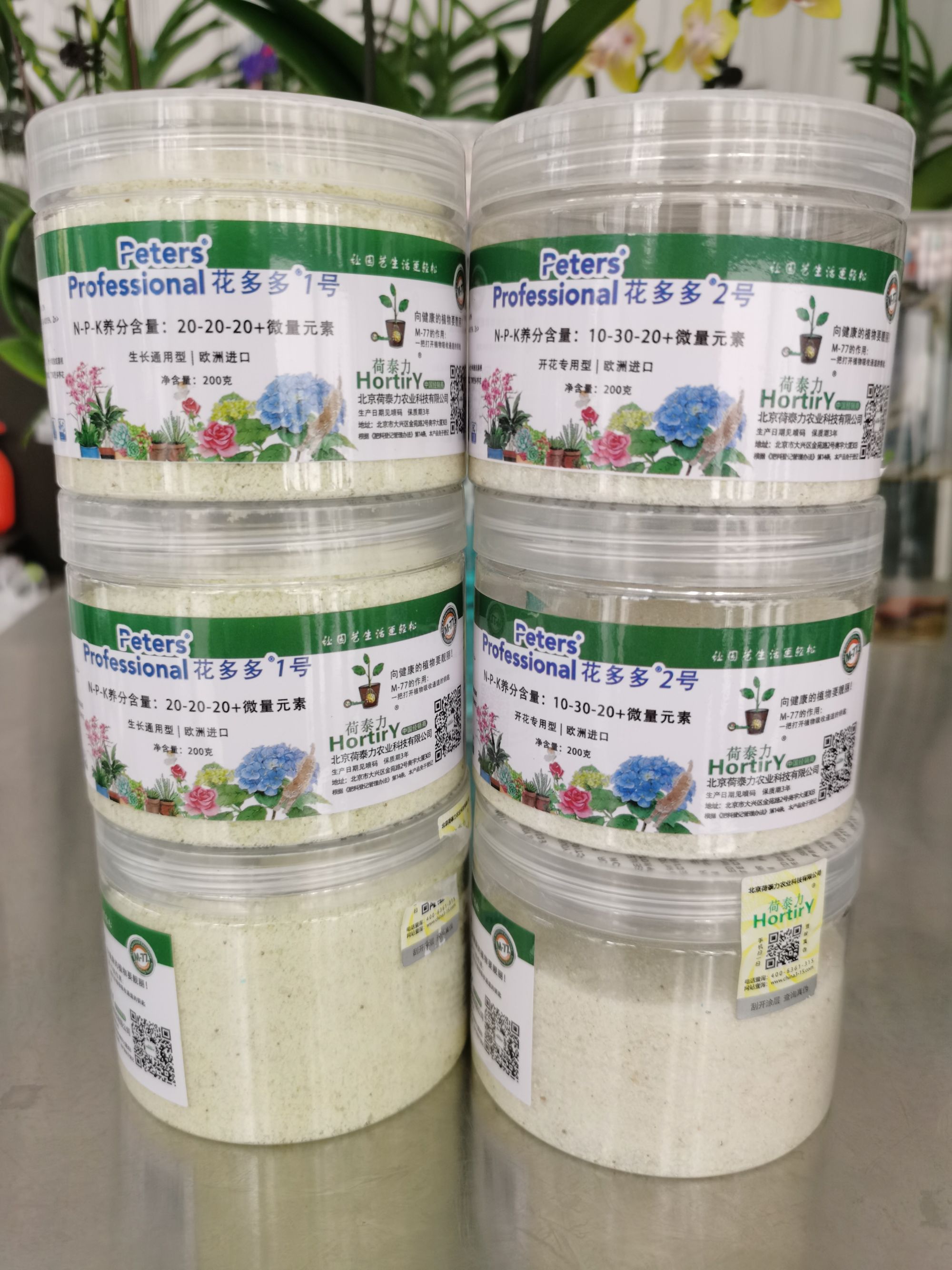 花卉适用水溶肥和长效通用型缓释肥有机植物促花肥料