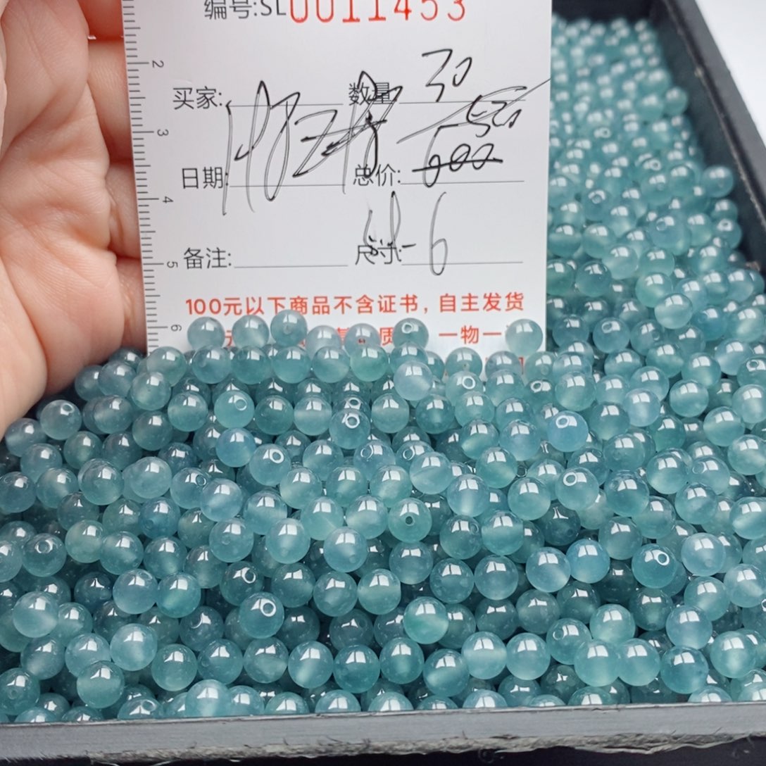 翡翠未镶嵌手链多样性自选发货