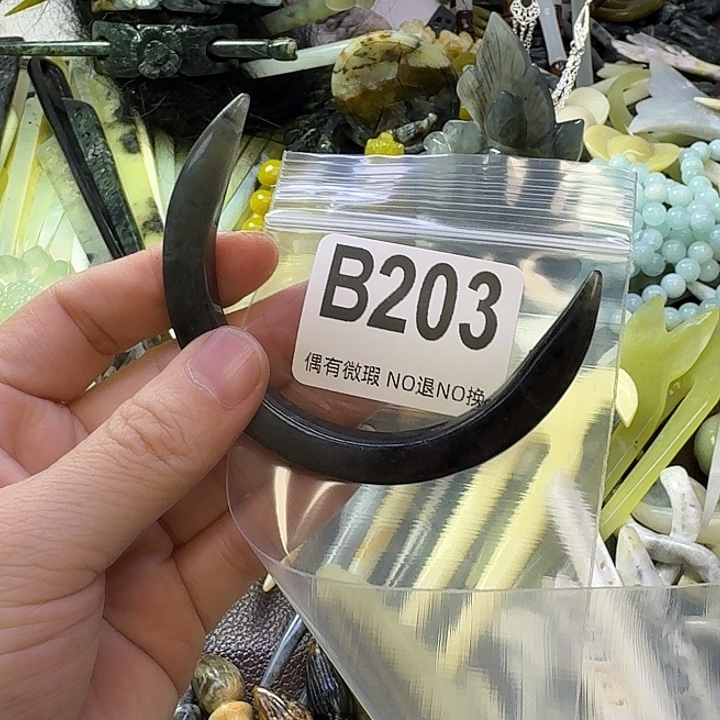 Y***蛇纹石玉合金发饰