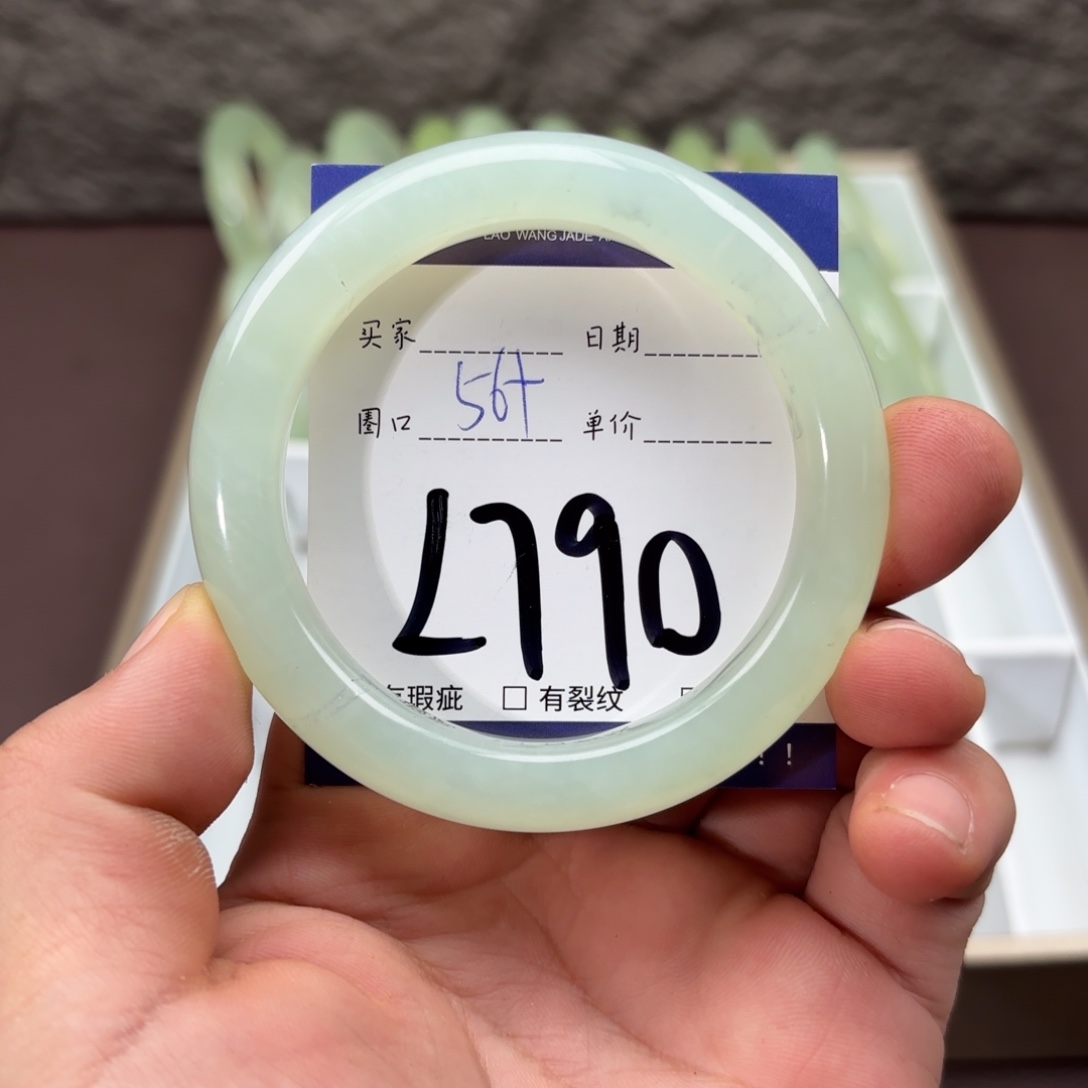 岫玉未镶嵌手镯手镯