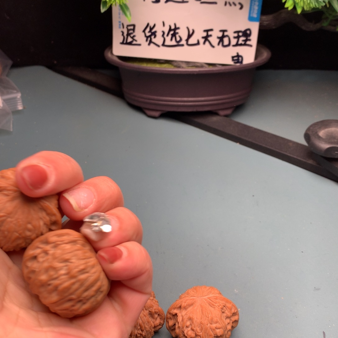 文玩核桃把件磨盘4243不是正磨