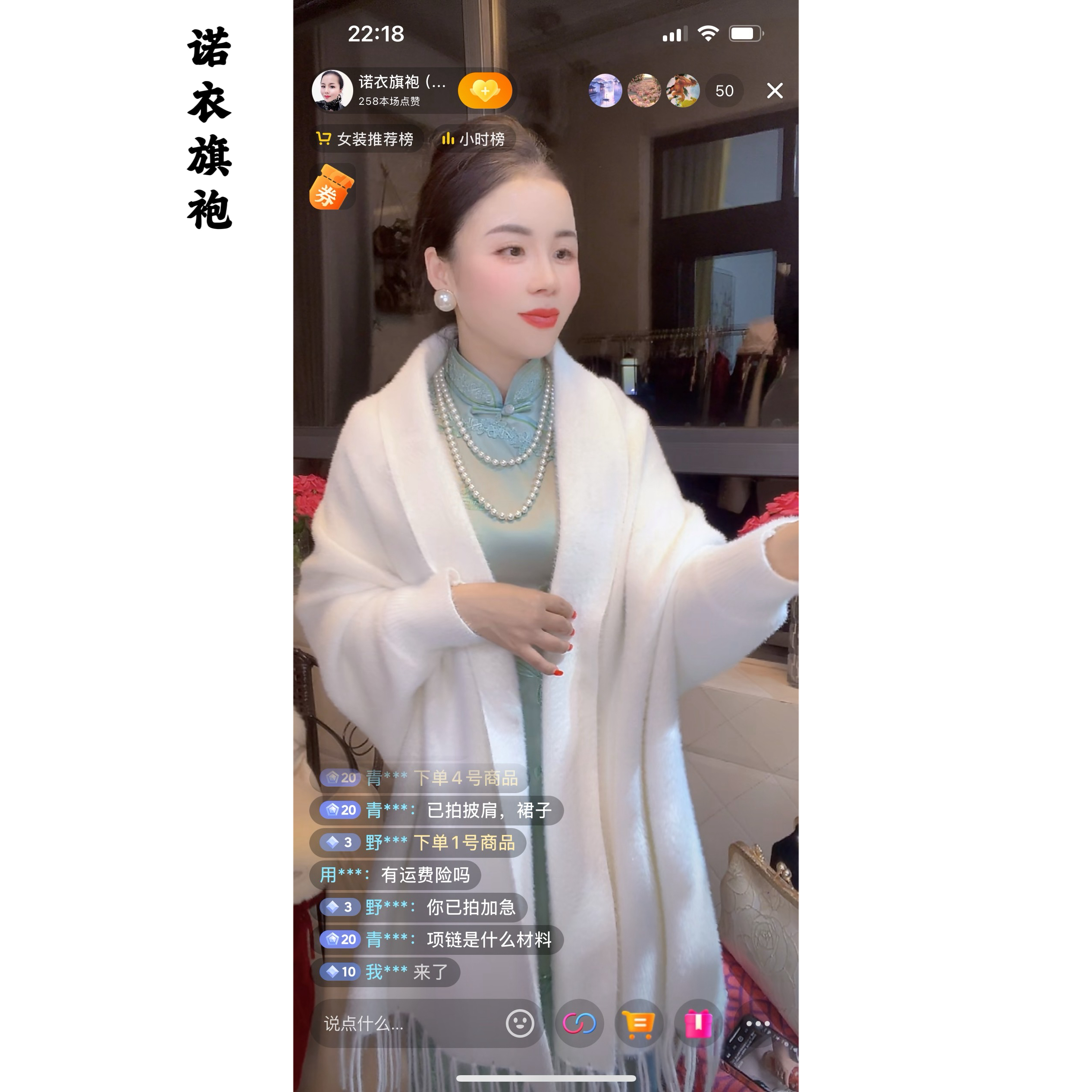 诺衣.秋冬披肩开衫外套厚款777