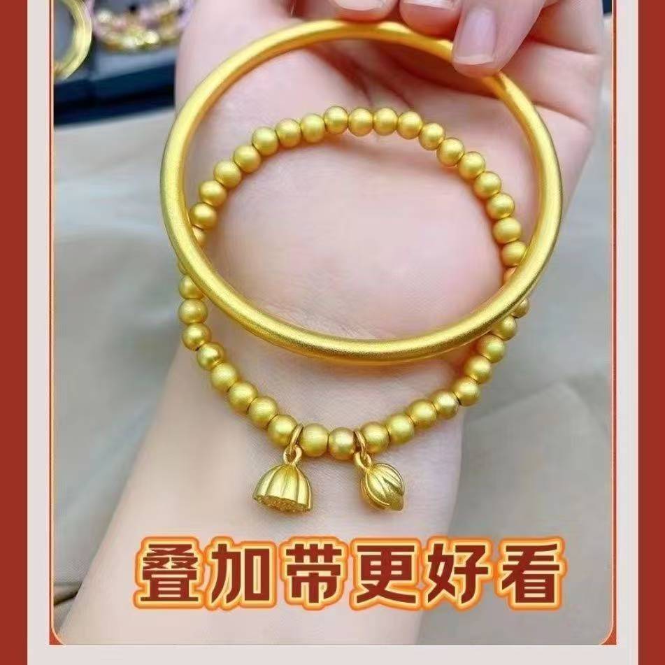 钛钢手镯 经典两世欢莲蓬手链【手镯+手链两件套】女款时尚手镯