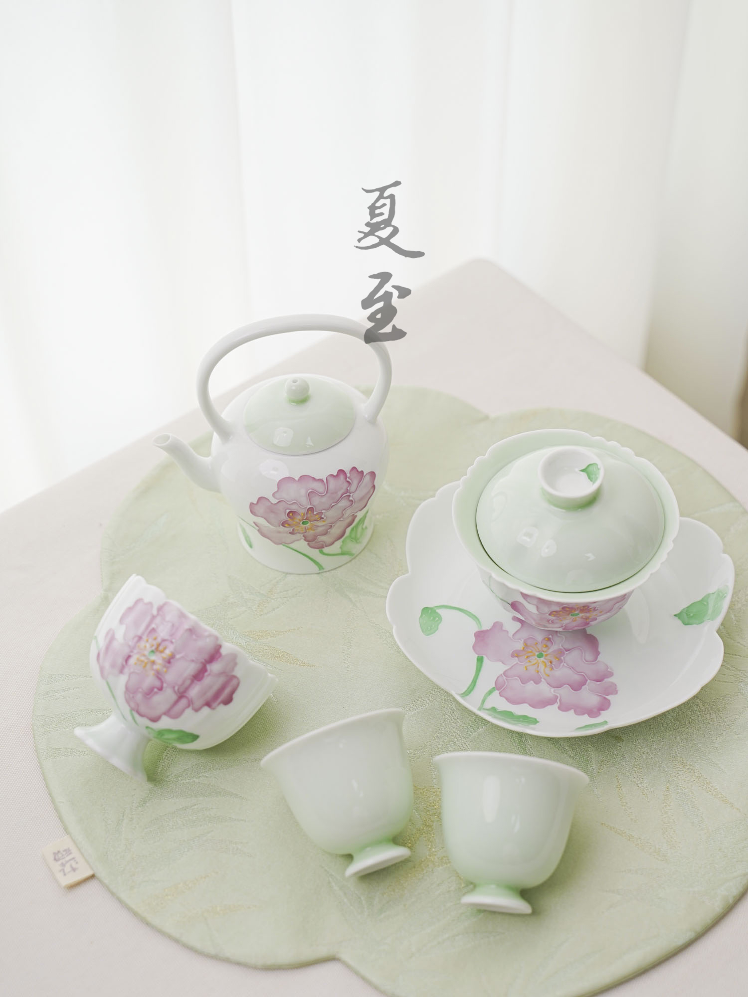 【二小姐】有田烧釉下彩手绘牡丹花口盖碗茶具俏梦牡丹茶壶主人杯