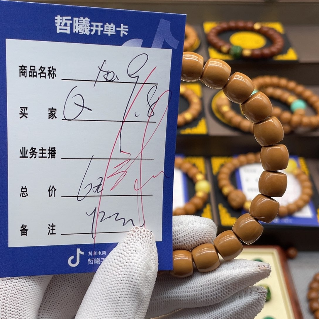 文玩核桃吊坠k****9bufdfyuiioolll