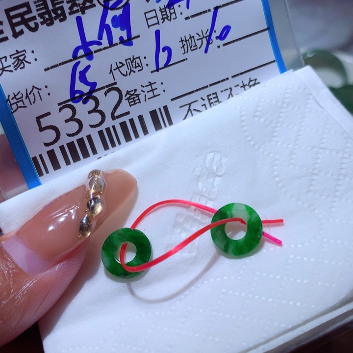 定制翡翠未镶嵌我***何