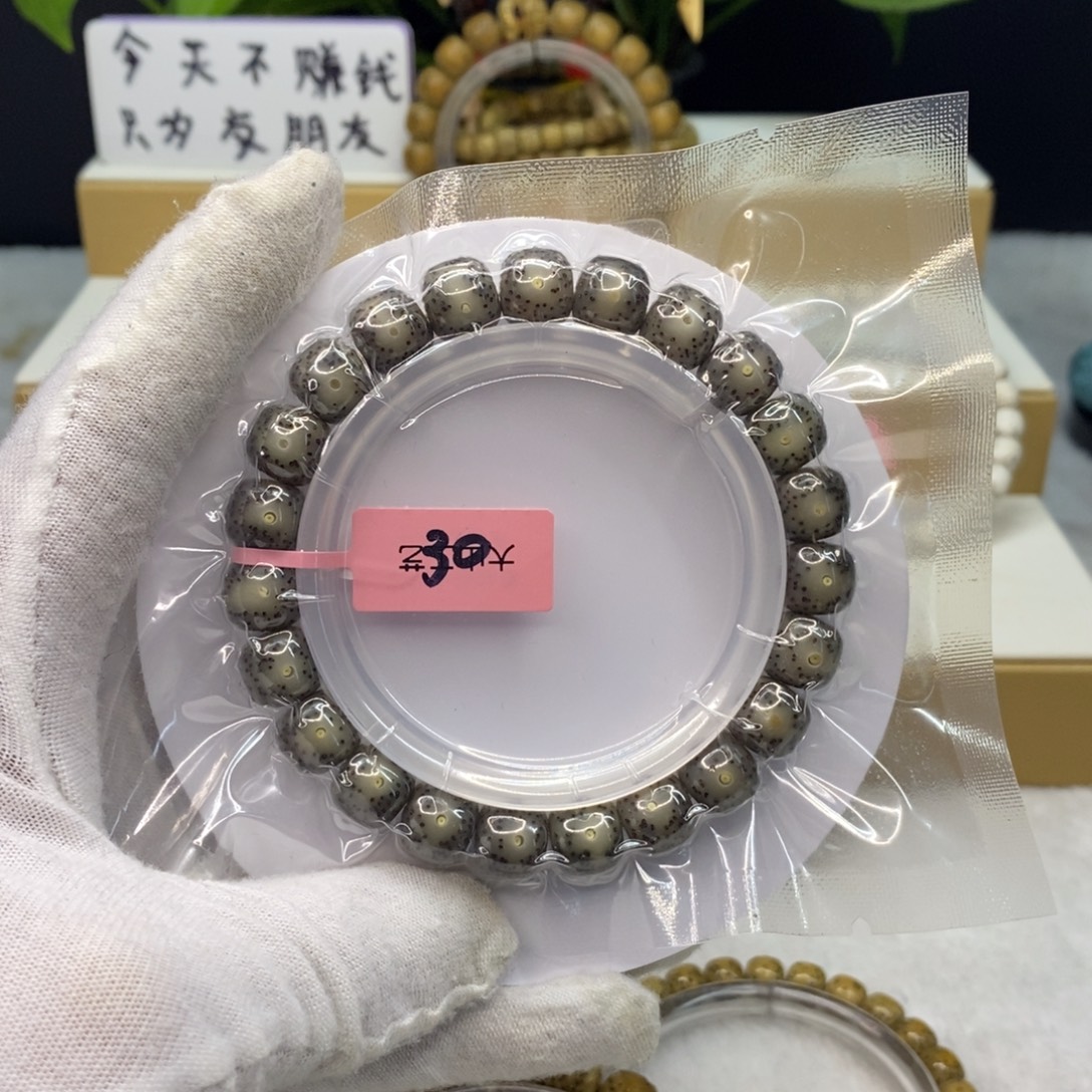 手串星月菩提原生态10/9