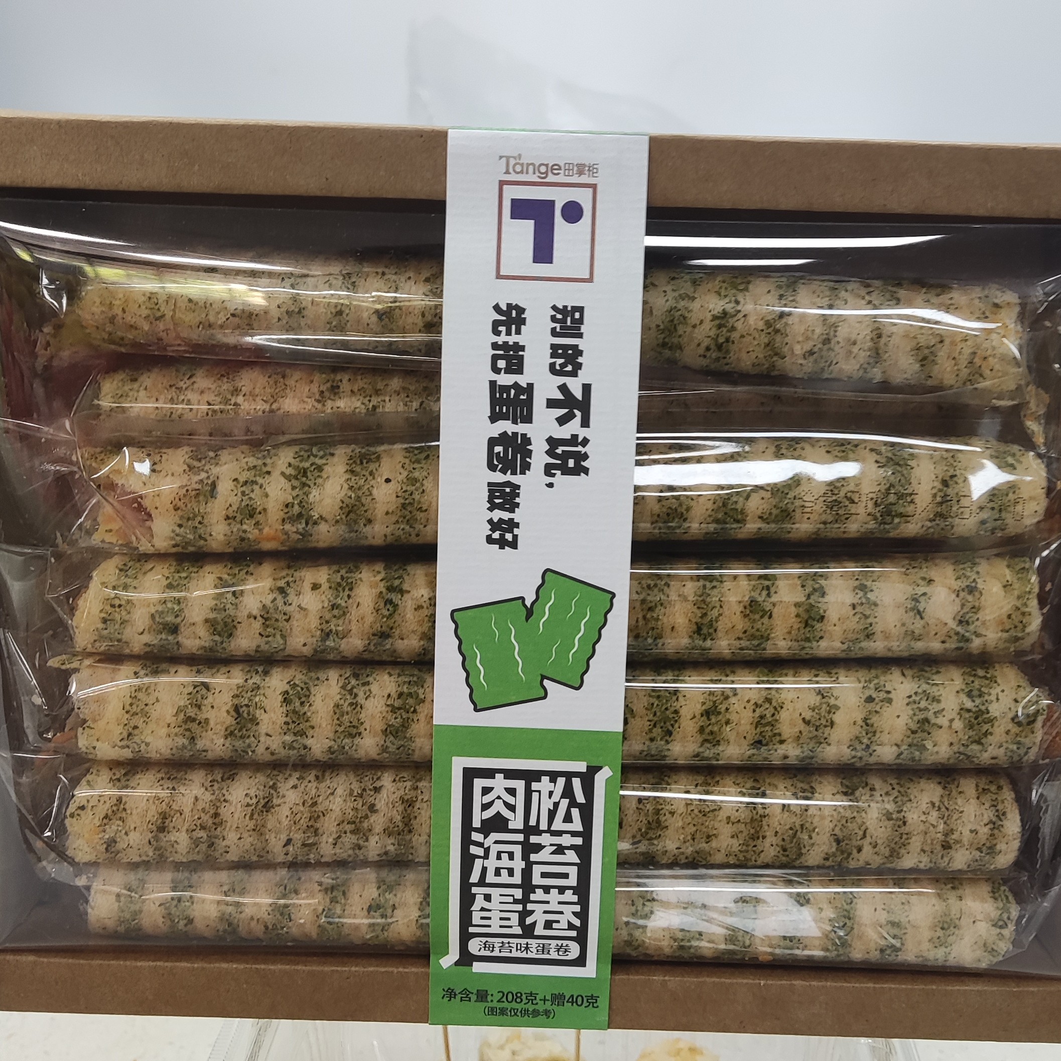 田掌柜肉松海苔蛋卷