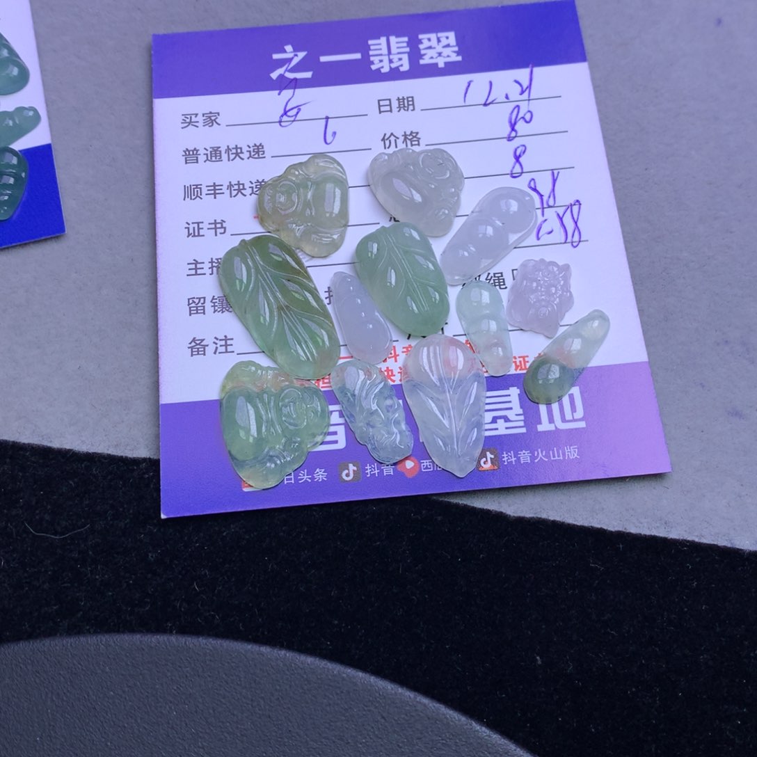 颈饰未镶嵌翡翠?***翠
