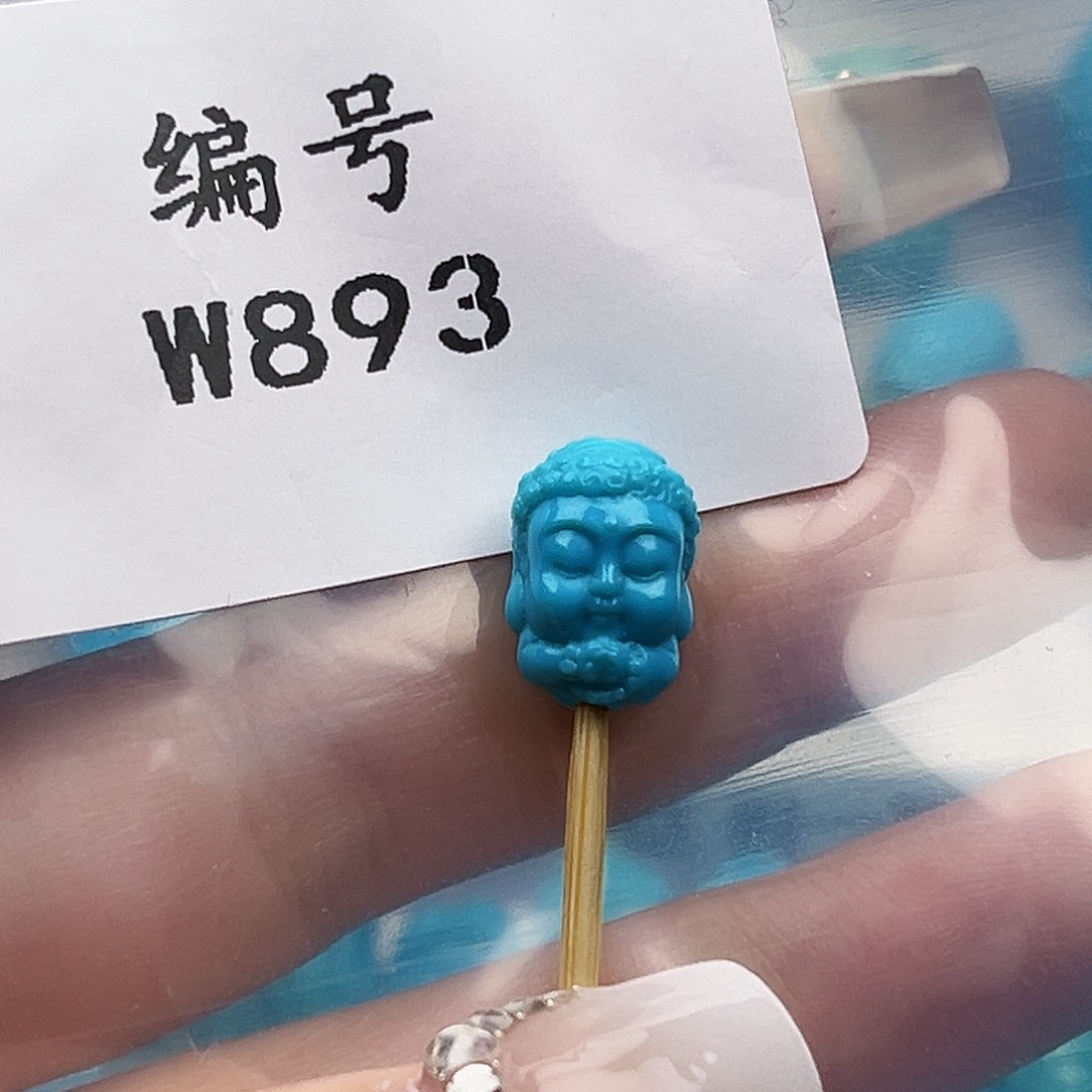 绿松石未镶嵌天然原矿雕刻绿松石