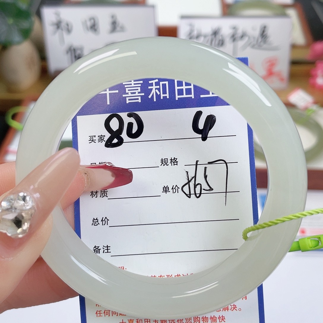 和田玉手镯未镶嵌