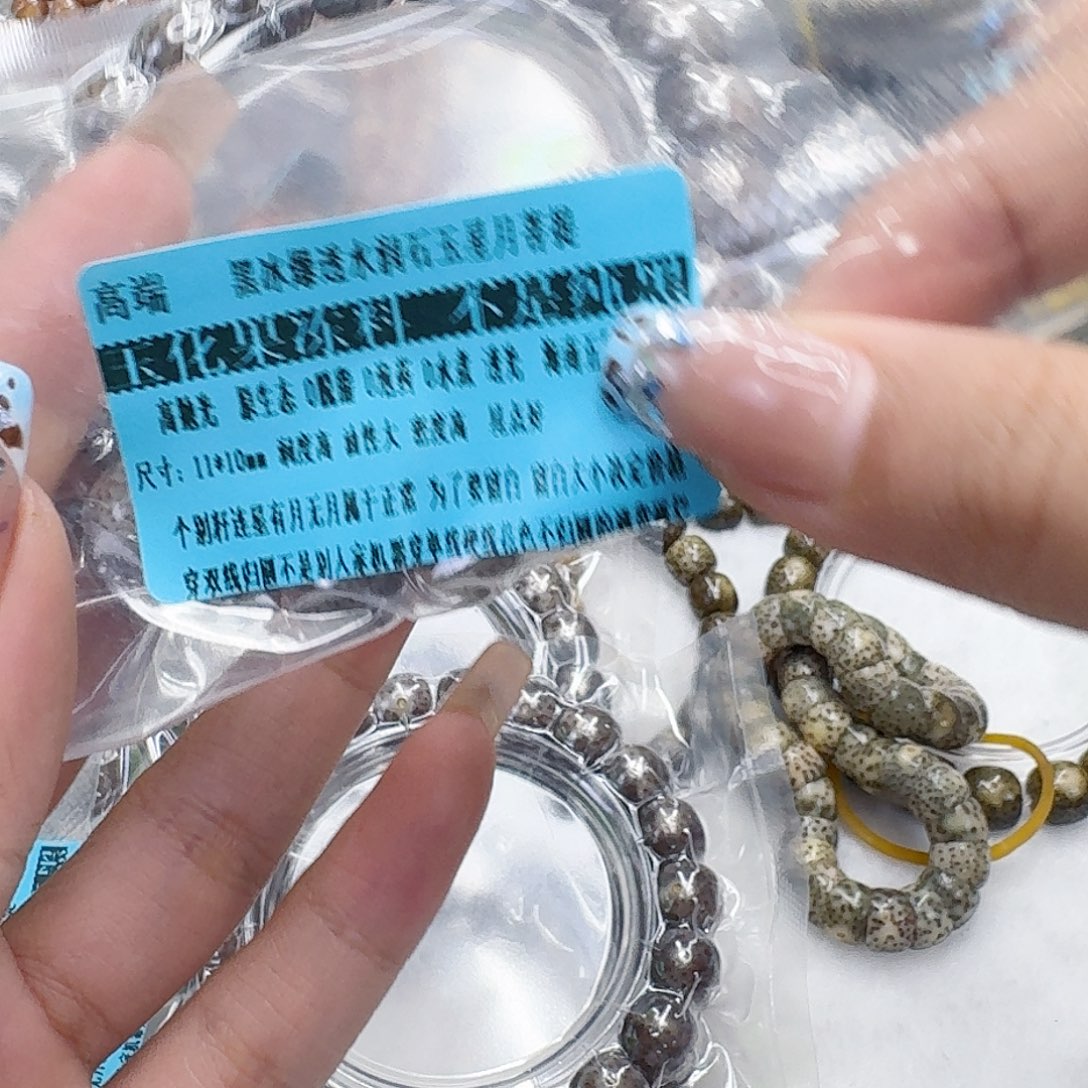 手串星月菩提40高端黑灰星月菩提11桶单圈