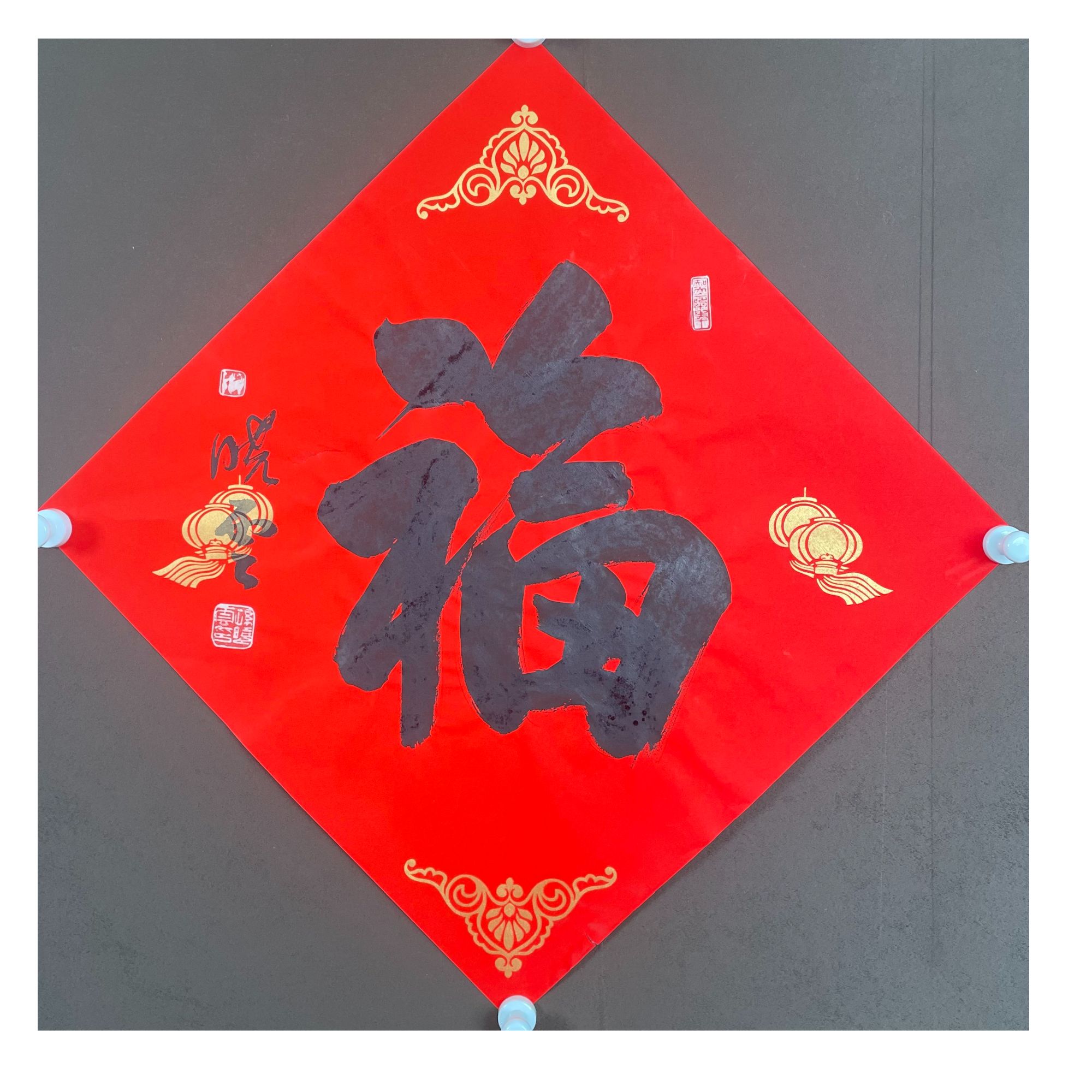 S-R-2495 孙晓云 书法（福） 63cm*63cm 软片-A