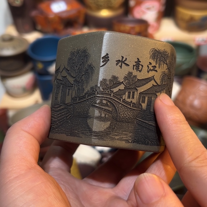 茶杯紫砂宜兴紫砂主人杯