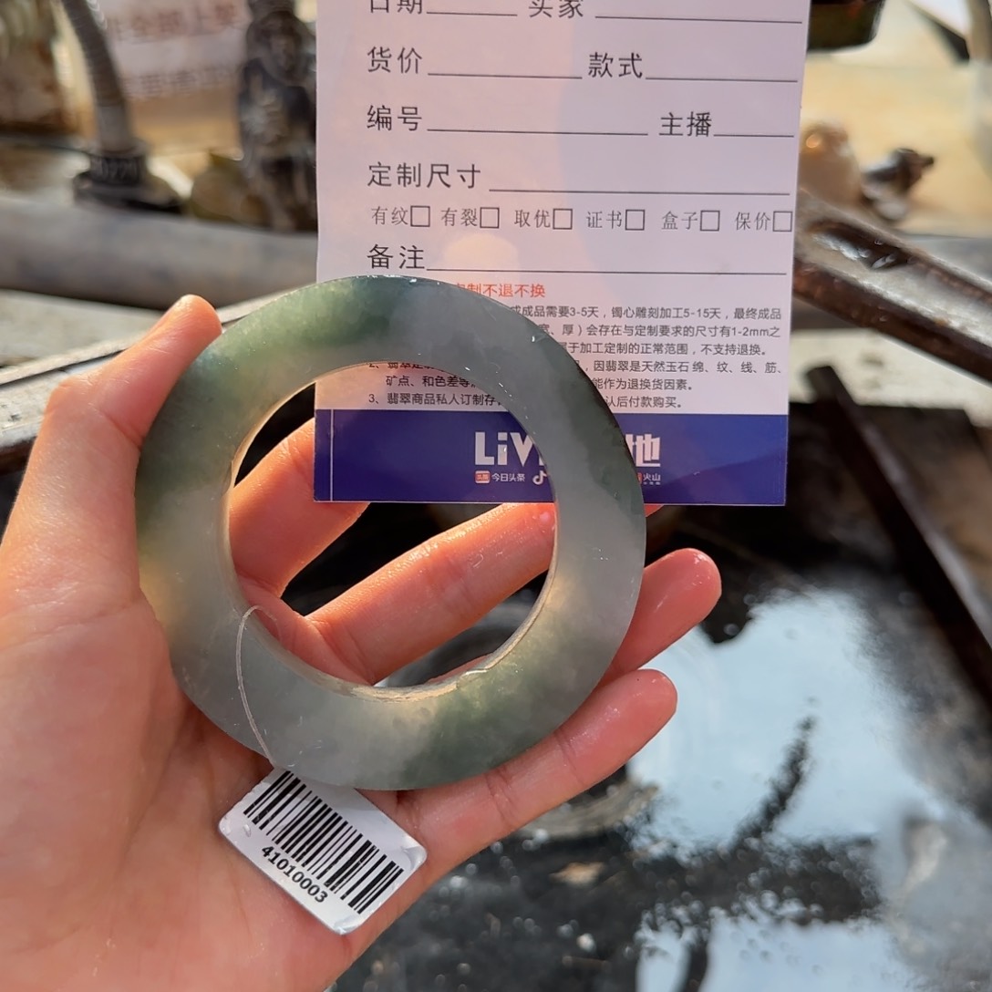 定制翡翠翡翠未镶嵌财*翡翠