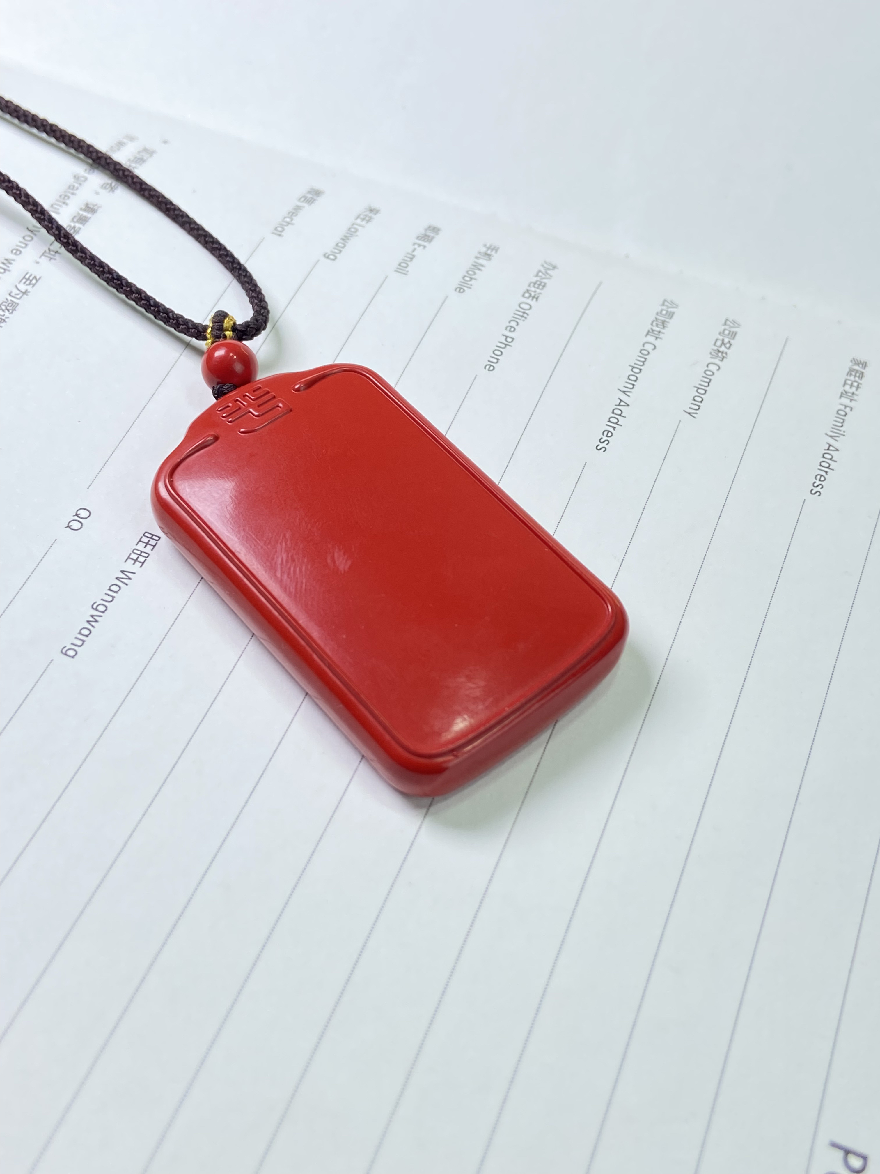 含辰砂工艺品高含量平安无事牌挂件款男女同款