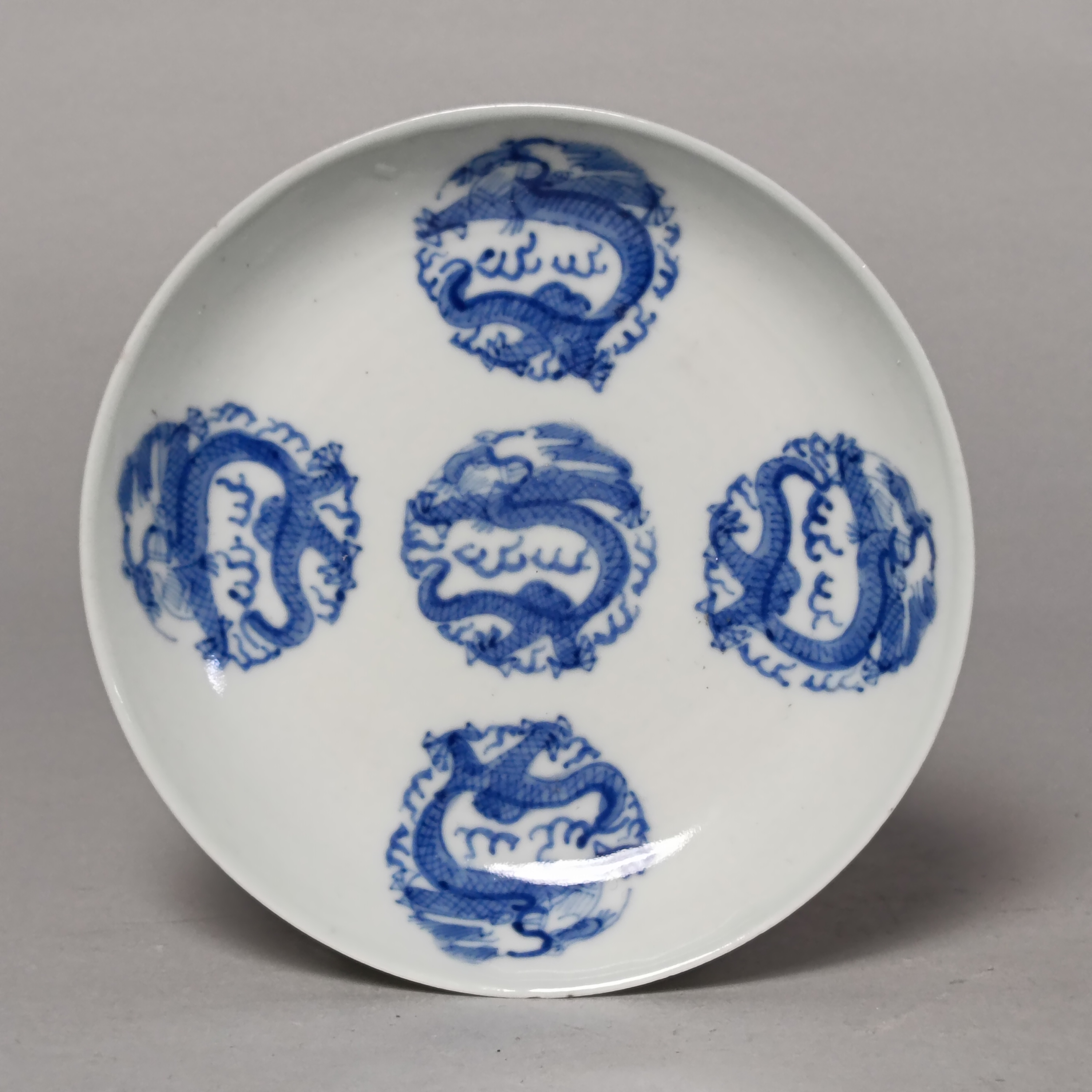 【010021963】清光绪 青花团龙盘