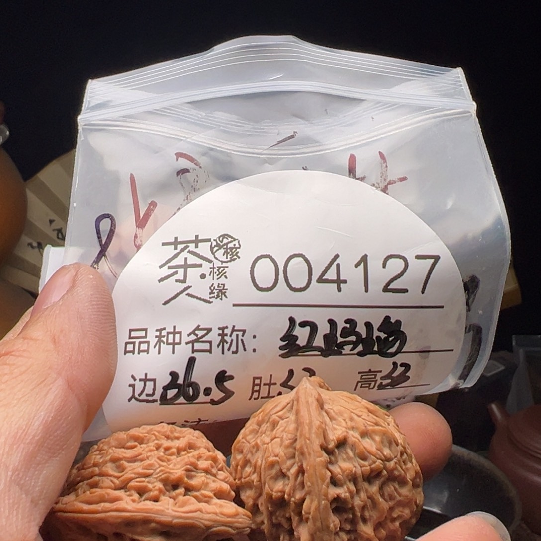 文玩核桃吊坠我们