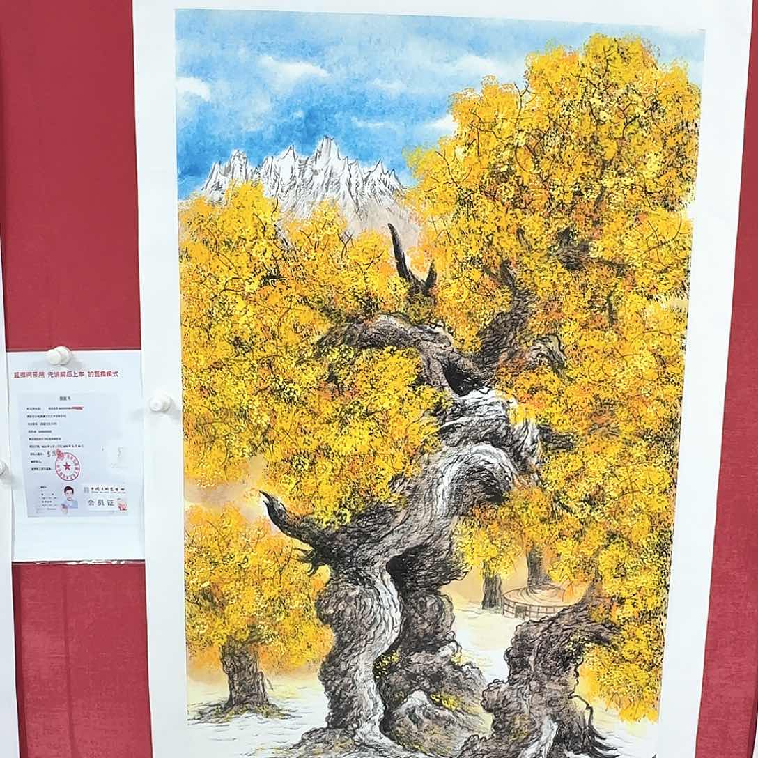 国画庆友老师国画精品