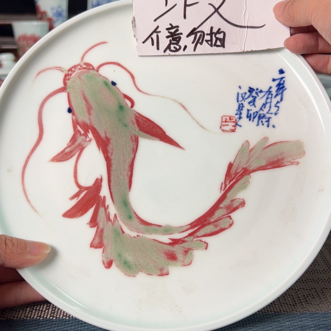 杯原矿青花釉里红瓷器