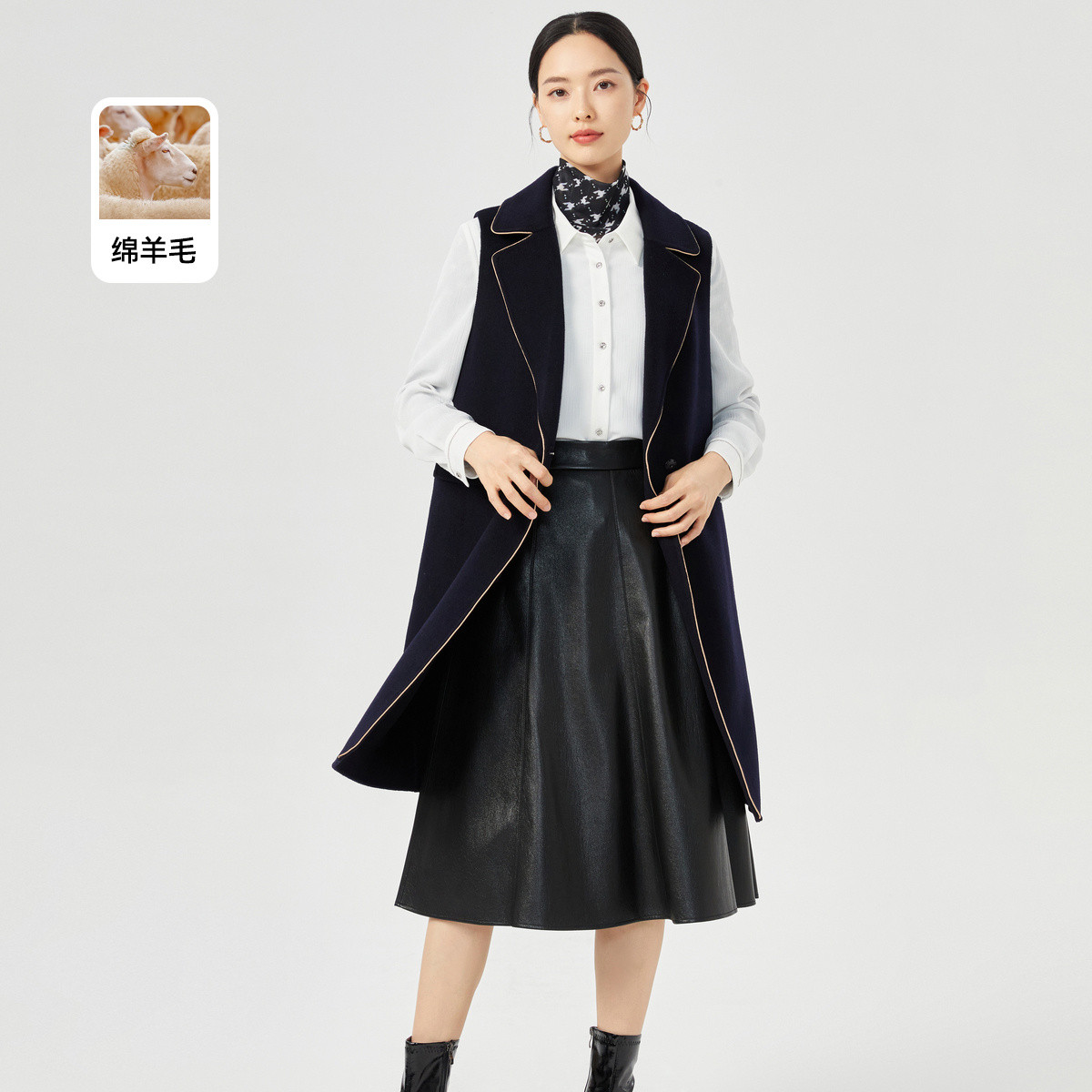 【CC专属】【绵羊毛】冬季高级感气质职业撞色无袖中长款大衣女