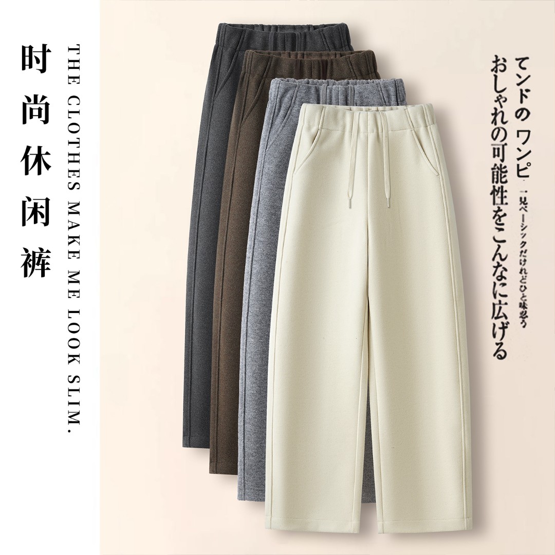 休闲百搭高腰香蕉裤女2025年秋冬爆款加绒羊毛2563