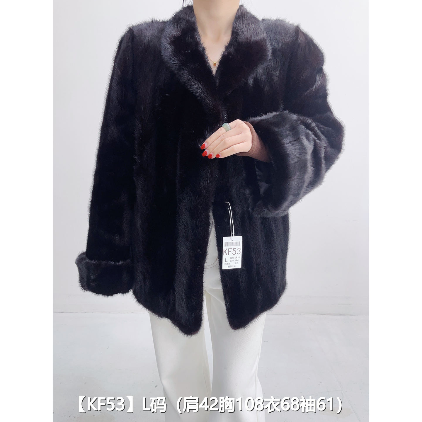 【KF53】L 红黑色短款逆毛貂皮水貂大衣女 翻领挽袖 30053