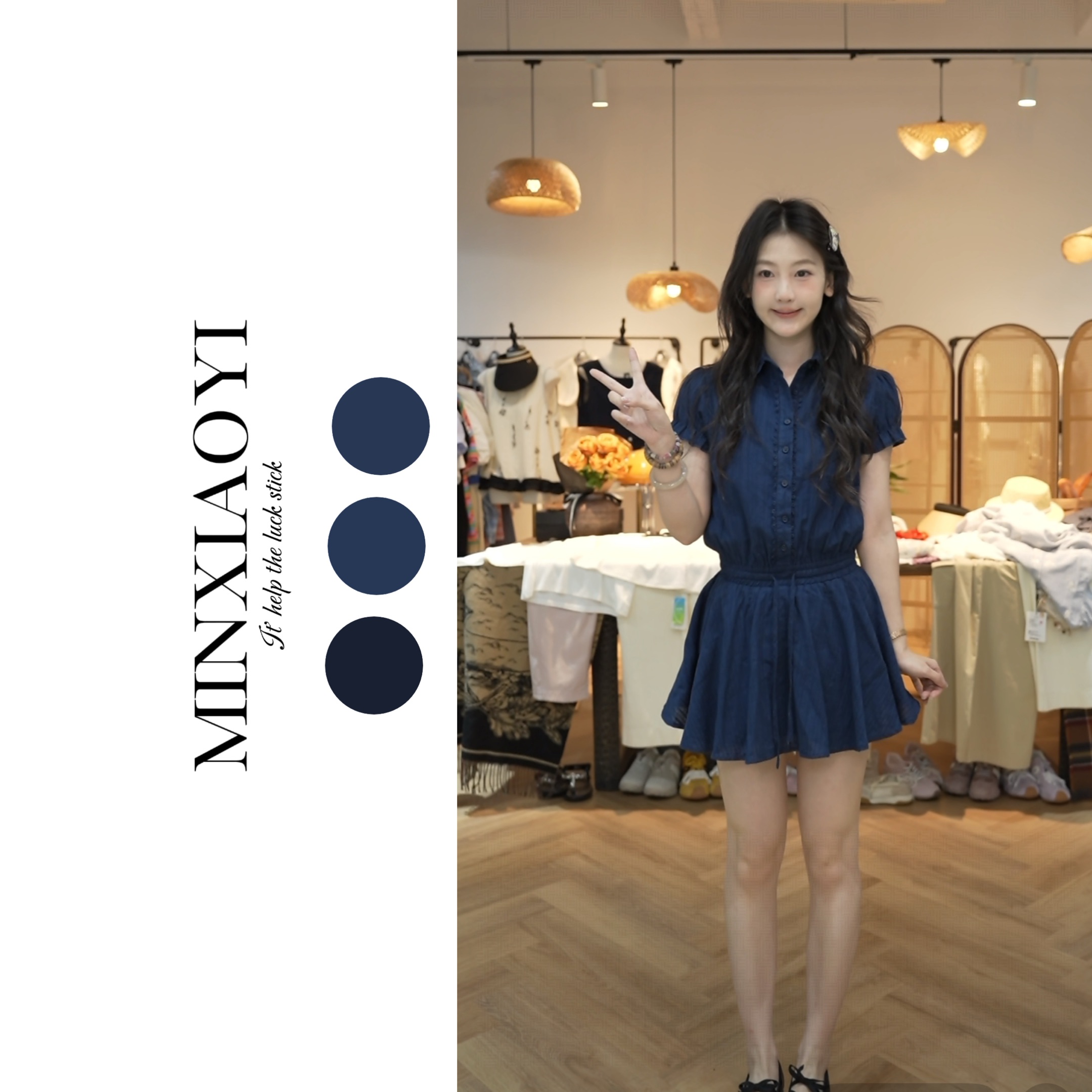 闵笑一【夏如棠】夏季上新温柔显瘦气质甜美设计感休闲套装丨R053