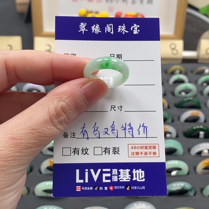 翡翠戒指未镶嵌a货10圈zz