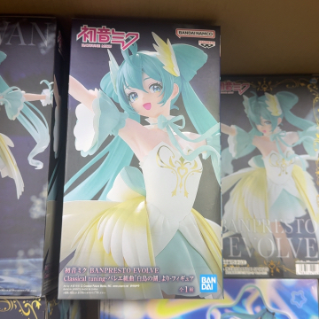 天鹅湖初音哈哈哈哈