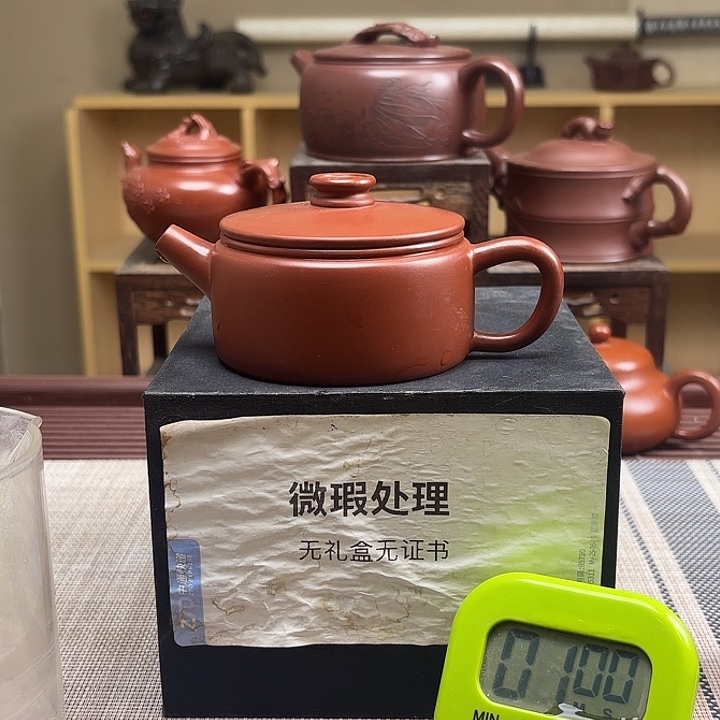 信***硕紫砂茶壶微瑕处理
