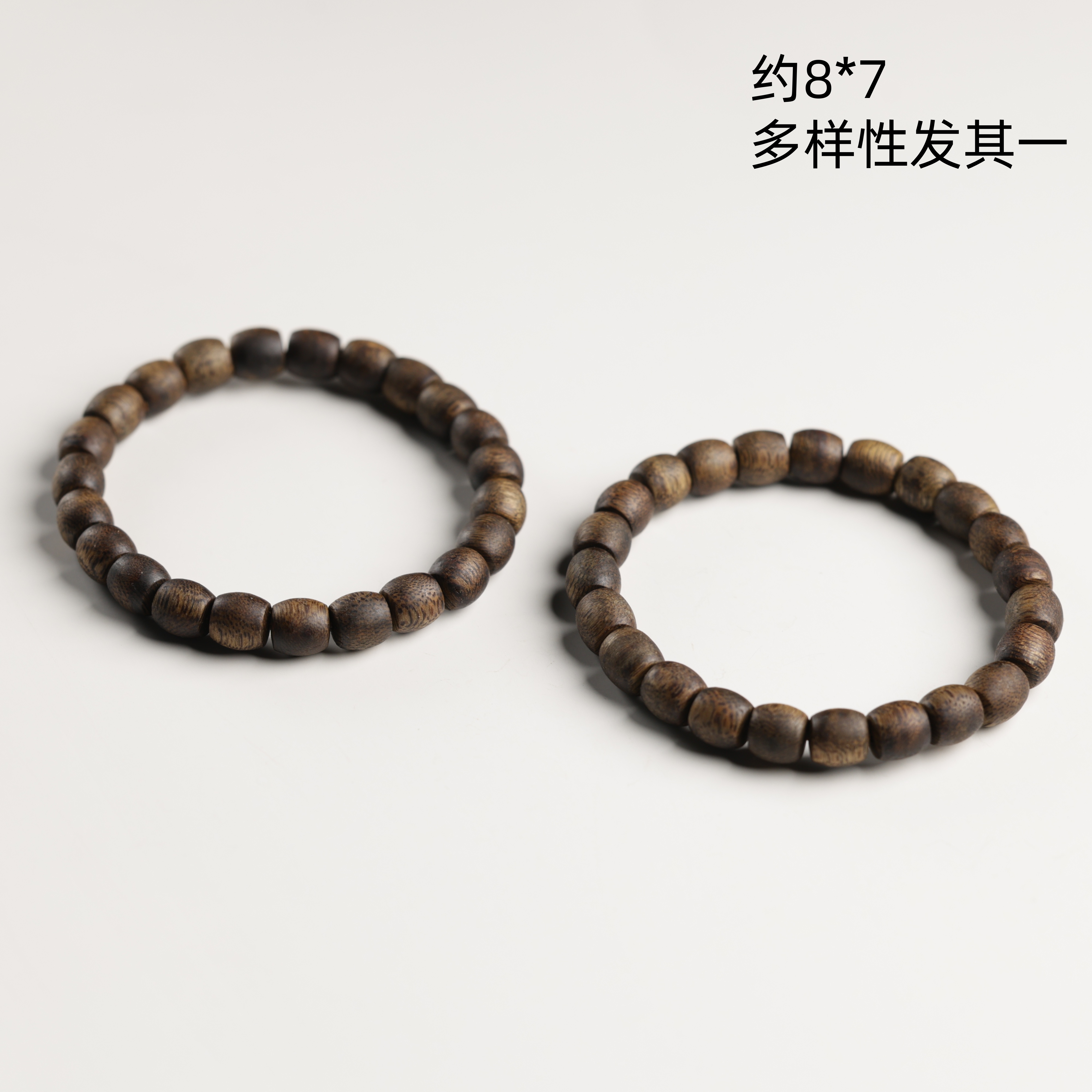 沉香"当年"严选精品棋楠沉香直切手串 多样性发其一