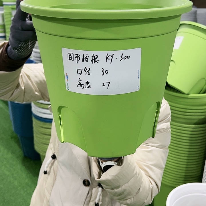 正品圆控口30高27果绿无托4只
