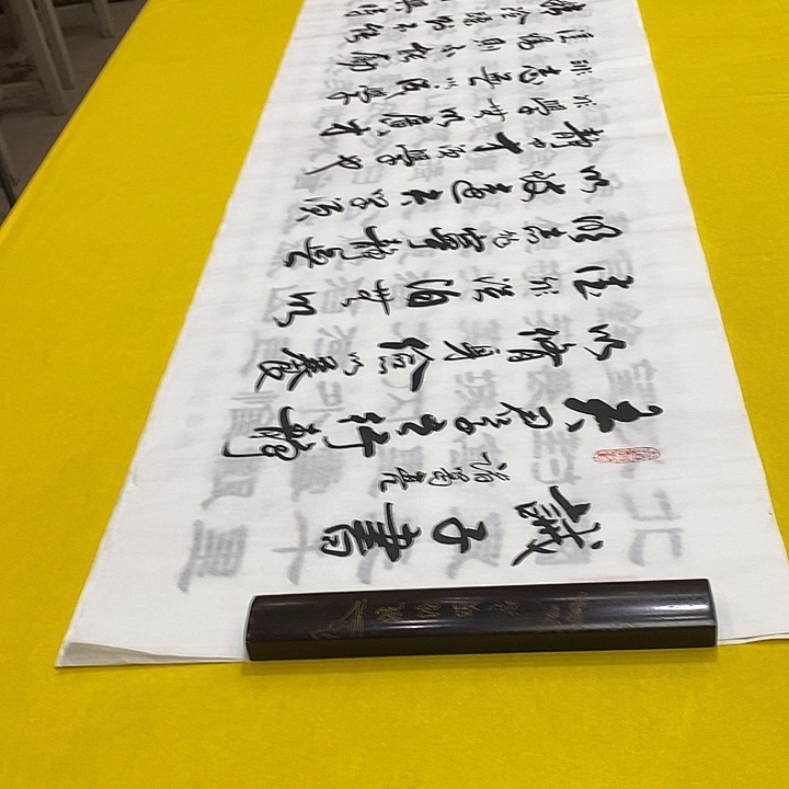 书法诫子书李行书六尺